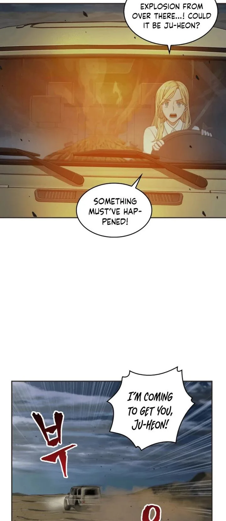 Tomb Raider King Chapter 96 page 2