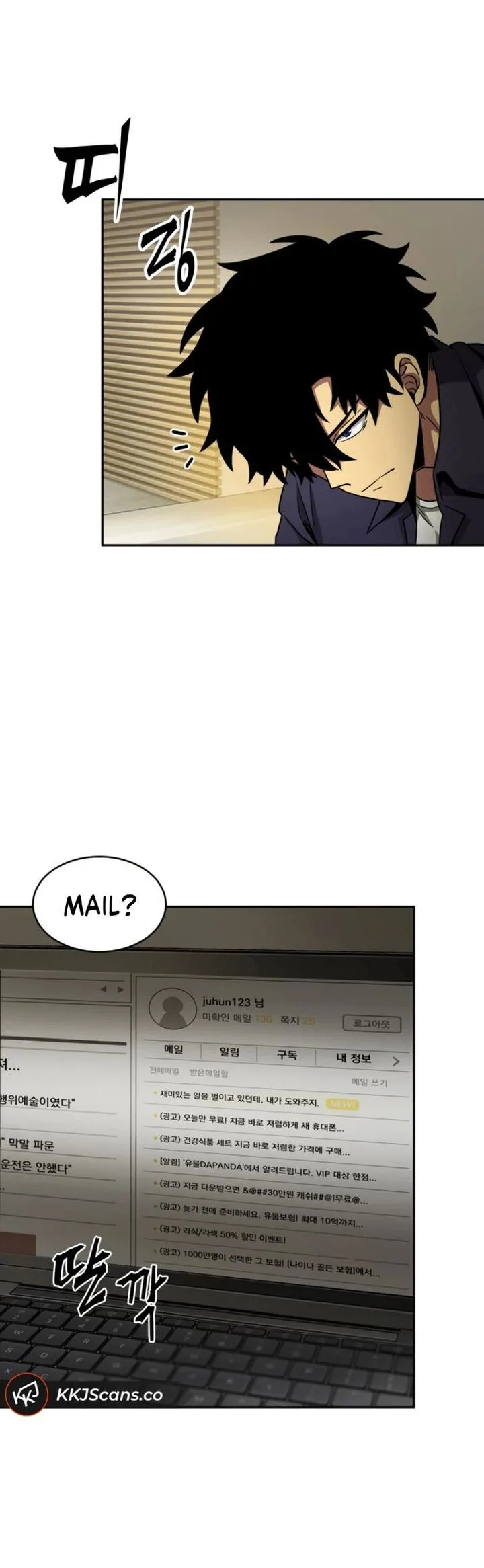 Tomb Raider King Chapter 99 page 33
