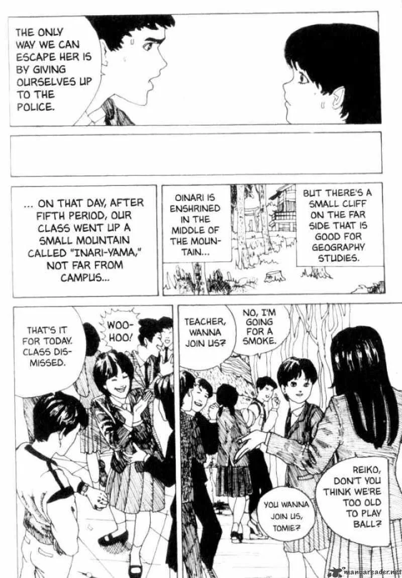 Tomie Chapter 1 page 16