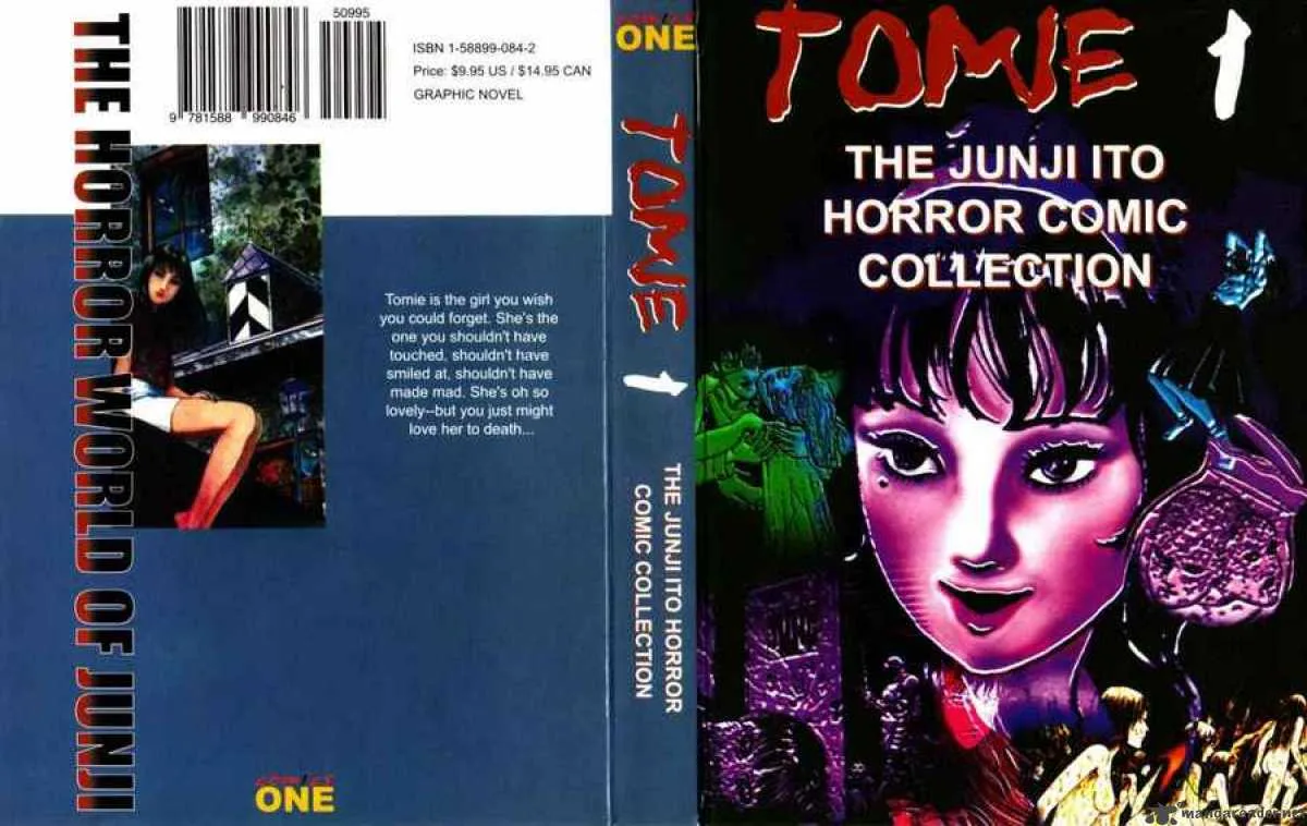 Tomie Chapter 1 page 1