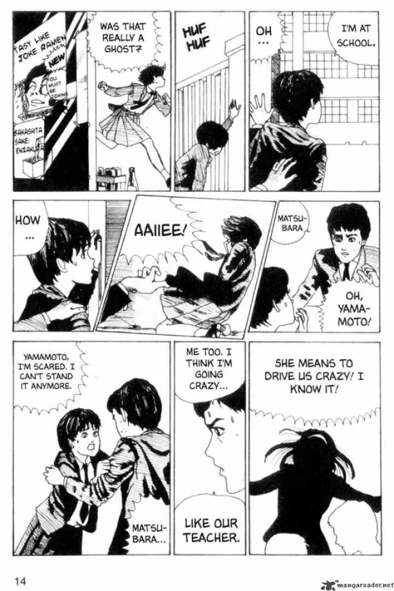 Tomie Chapter 1 page 15