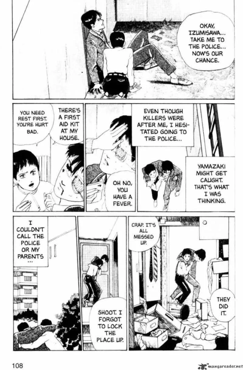 Tomie Chapter 3 page 12