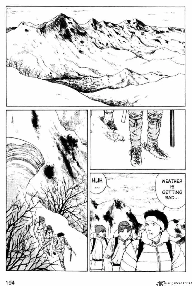 Tomie Chapter 5 page 2
