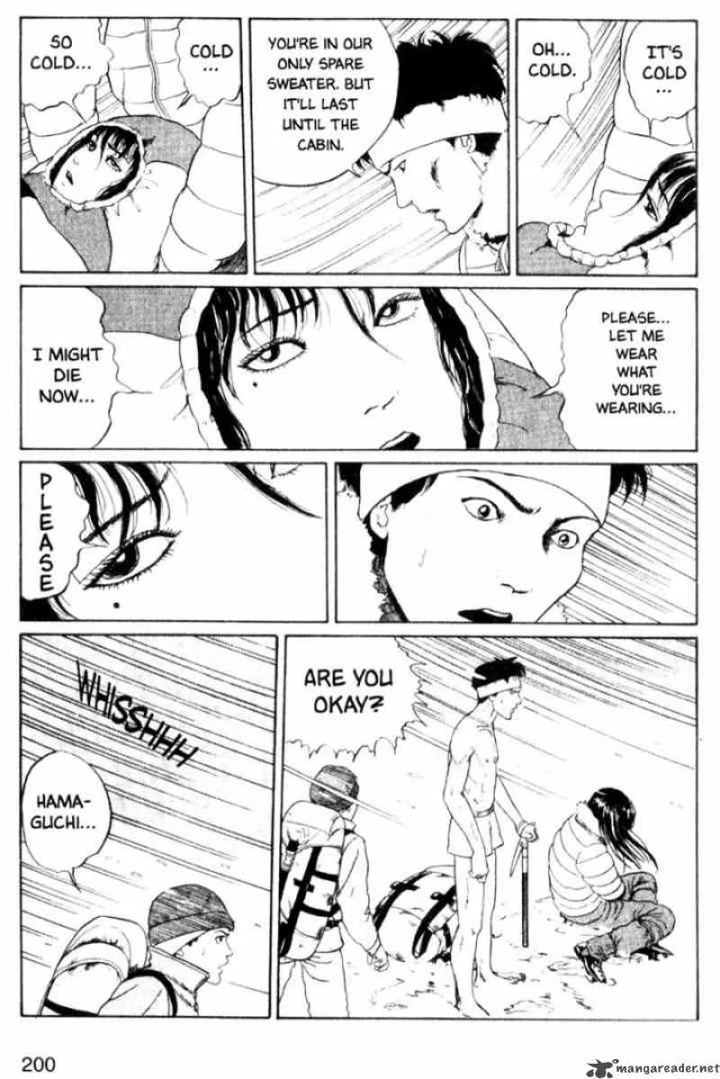 Tomie Chapter 5 page 8
