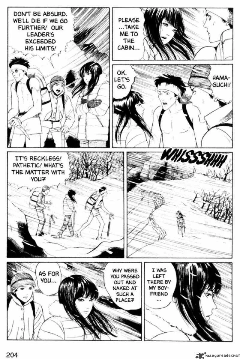 Tomie Chapter 5 page 12