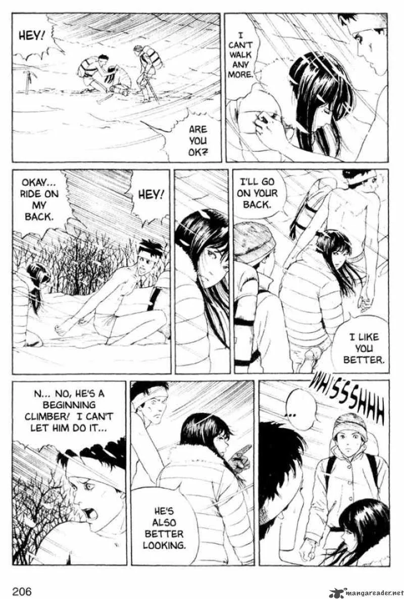 Tomie Chapter 5 page 14