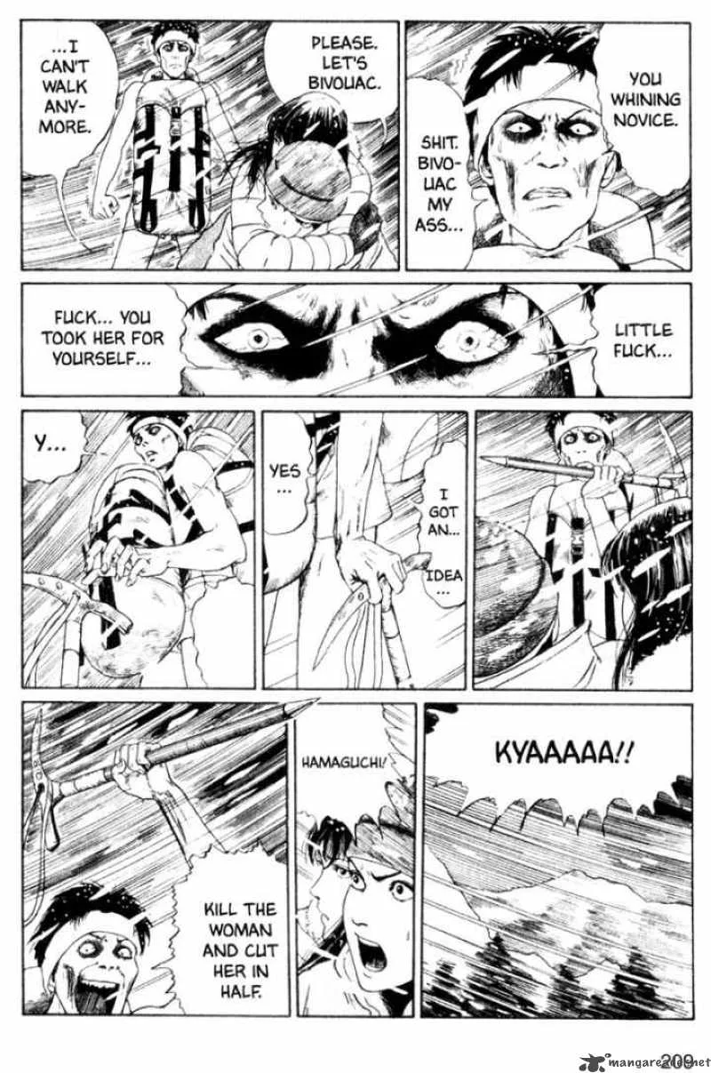 Tomie Chapter 5 page 17
