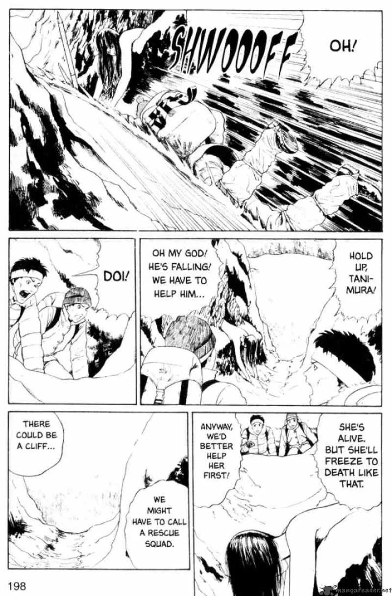 Tomie Chapter 5 page 6