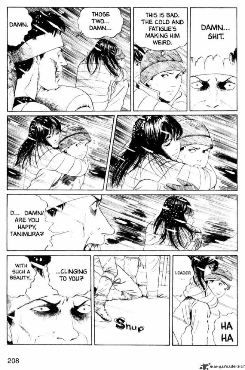 Tomie Chapter 5 page 16