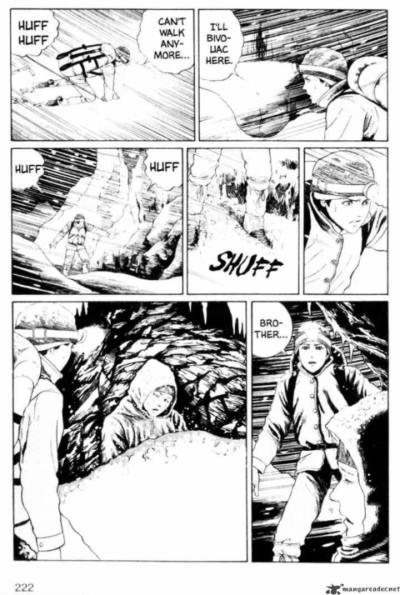 Tomie Chapter 5 page 30