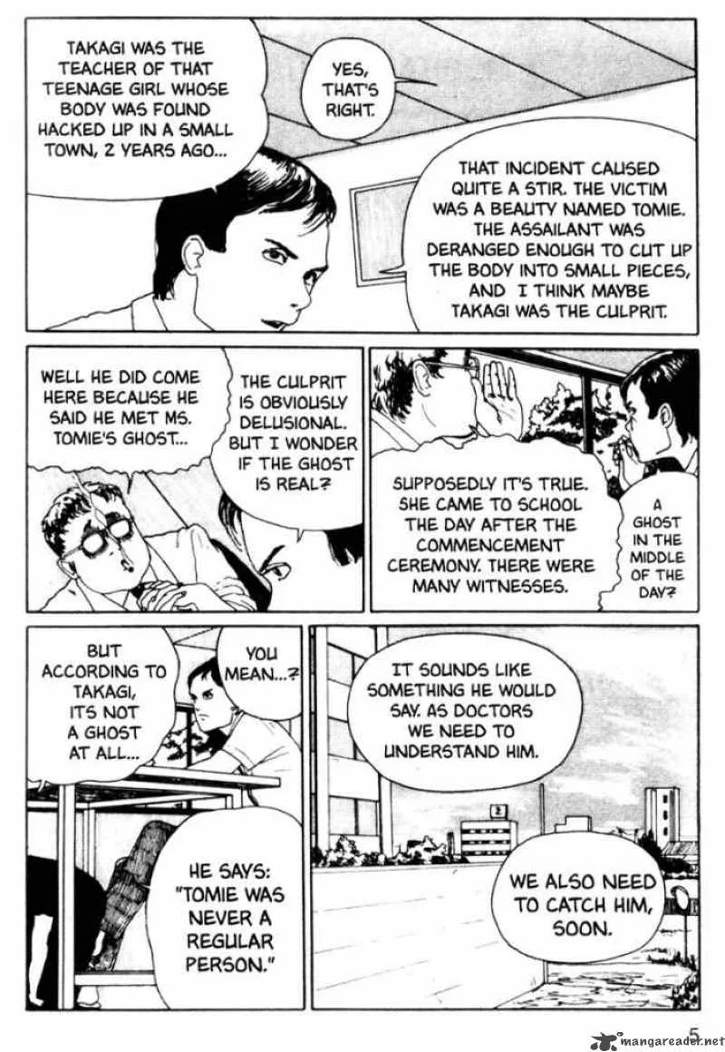 Tomie Chapter 7 page 6