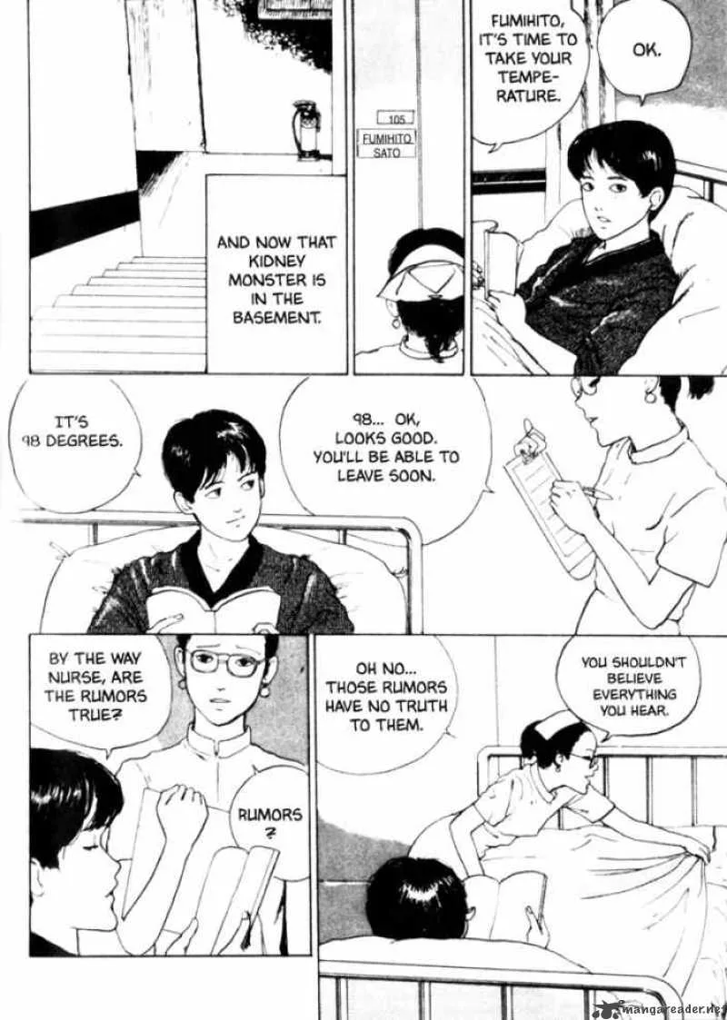 Tomie Chapter 8 page 3