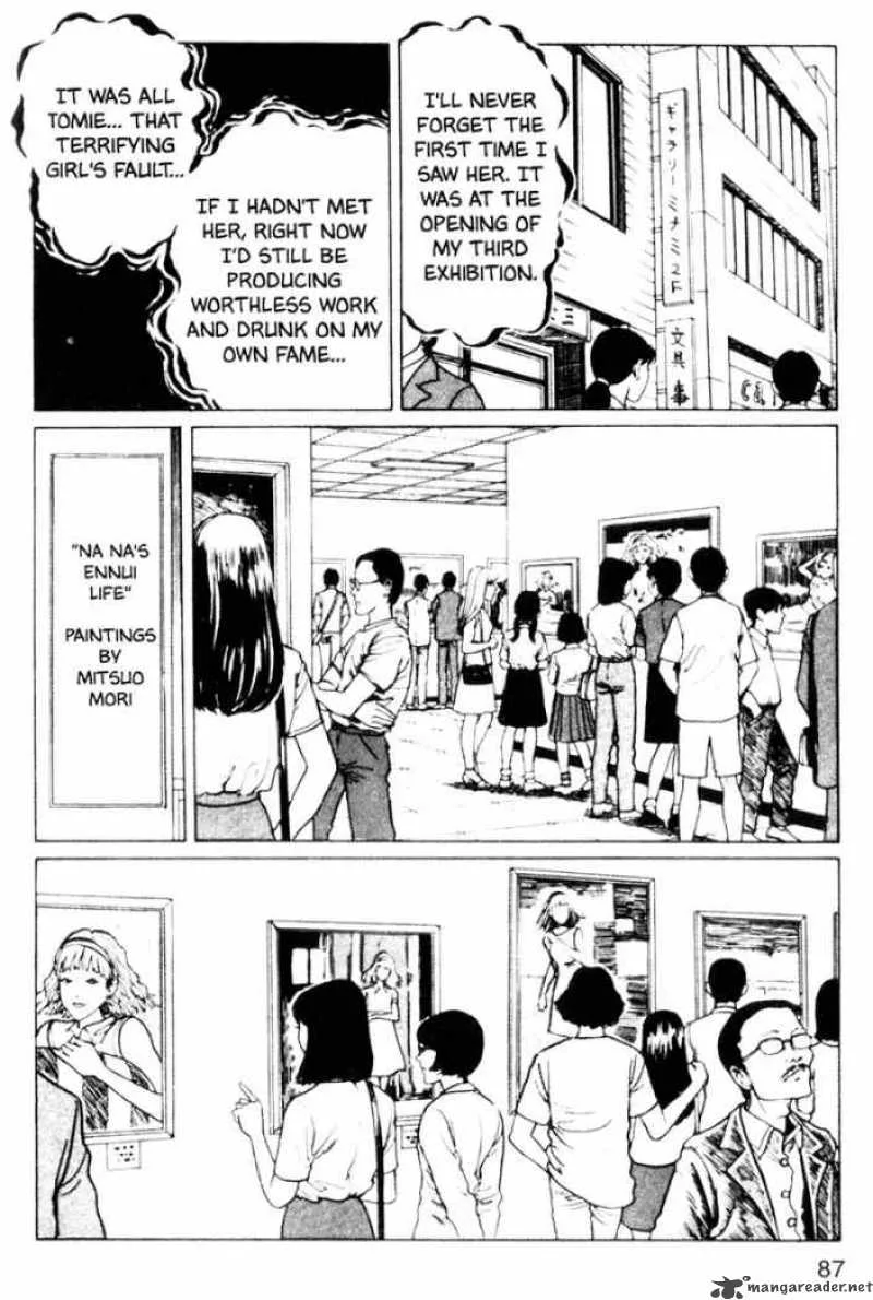 Tomie Chapter 9 page 3