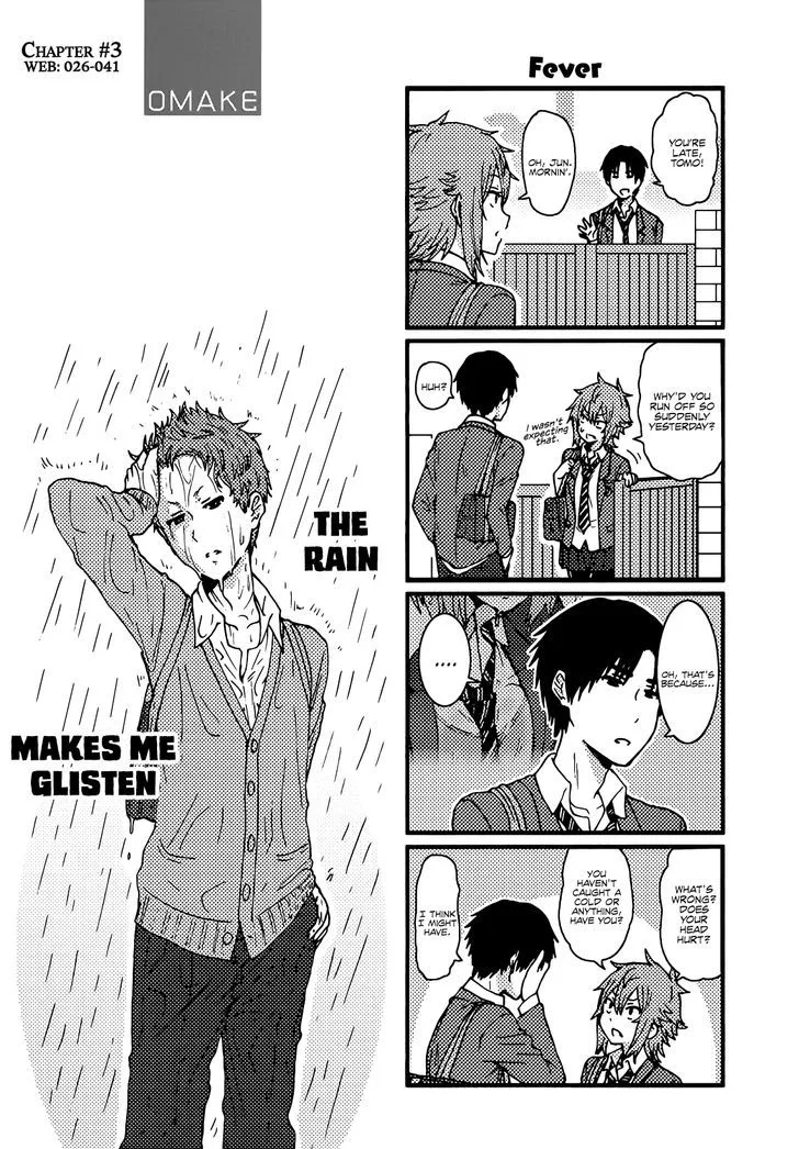Tomo-Chan wa Onnanoko! Chapter 176 page 5