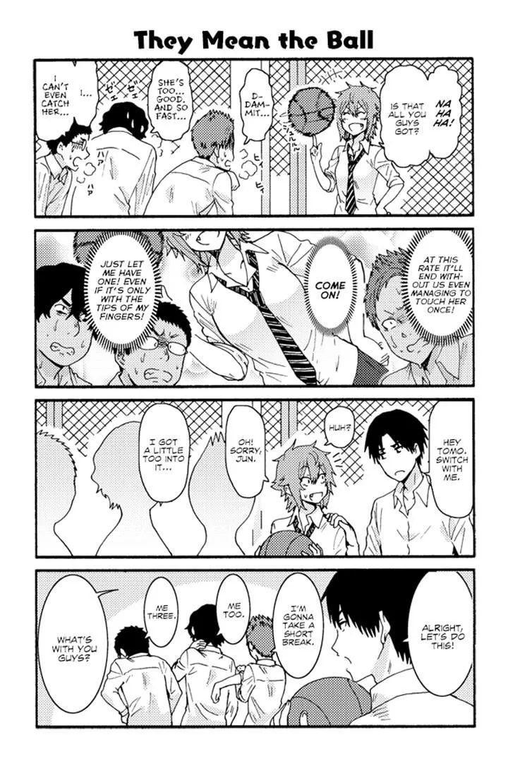 Tomo-Chan wa Onnanoko! Chapter 226 page 1