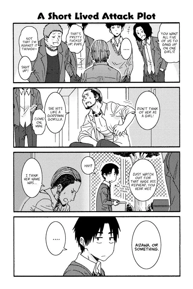 Tomo-Chan wa Onnanoko! Chapter 234 page 1