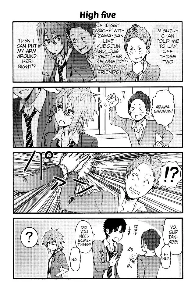 Tomo-Chan wa Onnanoko! Chapter 34 page 1