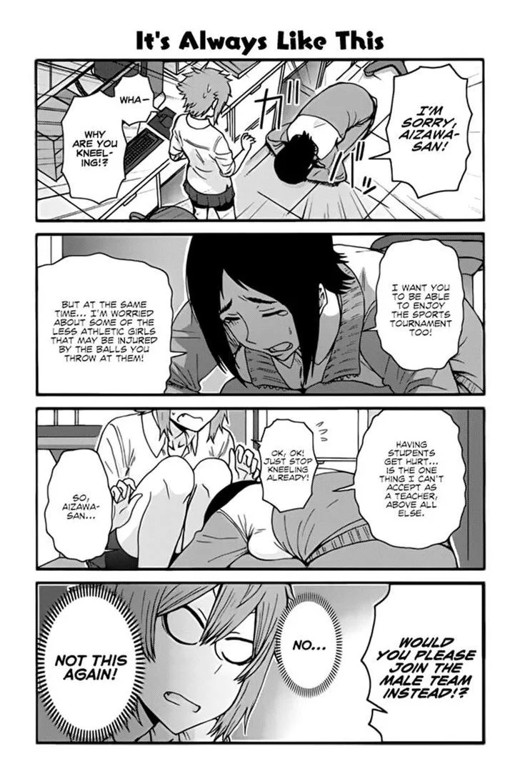 Tomo-Chan wa Onnanoko! Chapter 371 page 1