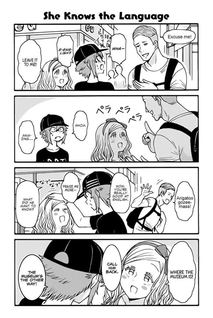 Tomo-Chan wa Onnanoko! Chapter 433 page 1