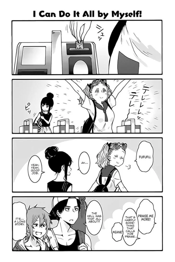 Tomo-Chan wa Onnanoko! Chapter 452 page 1