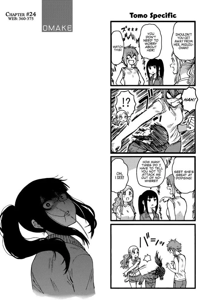 Tomo-Chan wa Onnanoko! Chapter 493 page 3