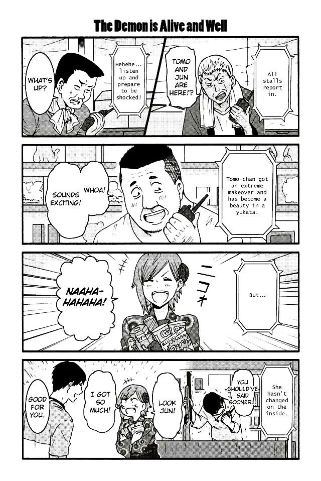 Tomo-Chan wa Onnanoko! Chapter 503 page 1