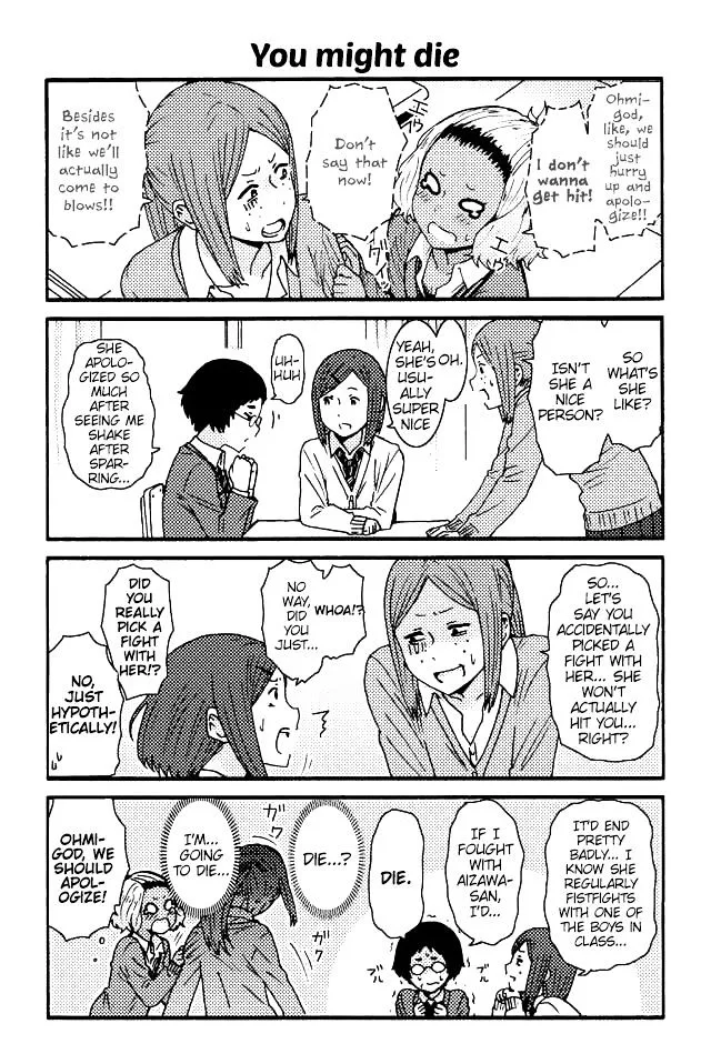 Tomo-Chan wa Onnanoko! Chapter 55 page 1