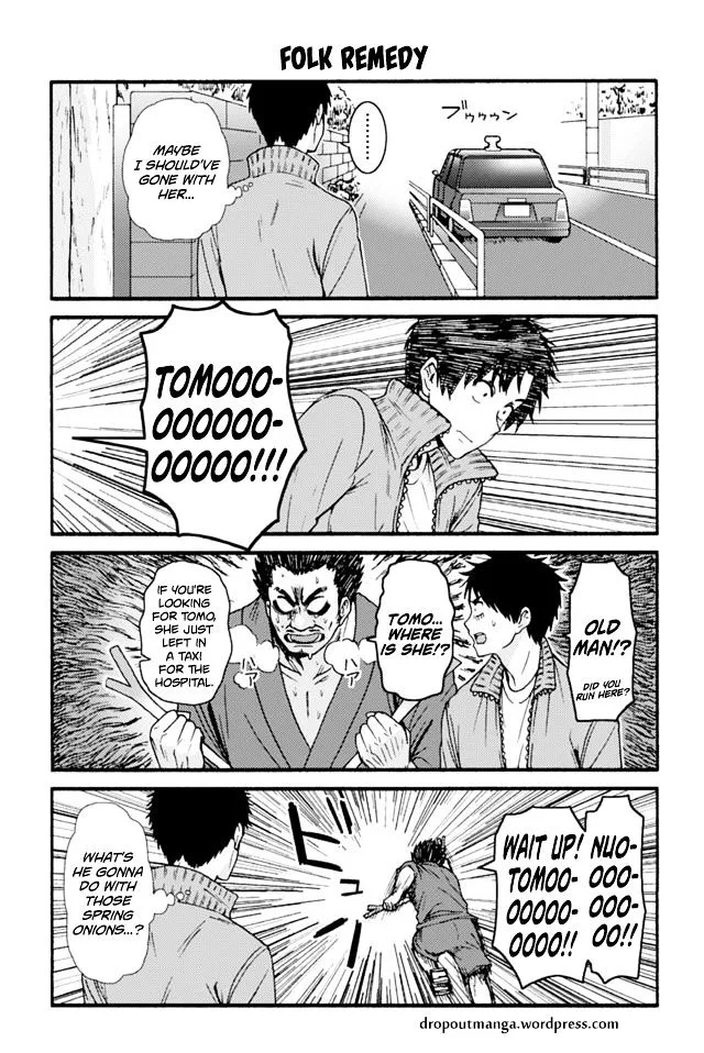Tomo-Chan wa Onnanoko! Chapter 662 page 1