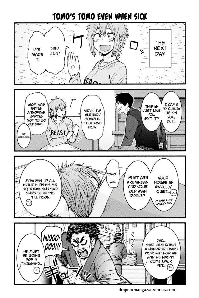 Tomo-Chan wa Onnanoko! Chapter 663 page 1