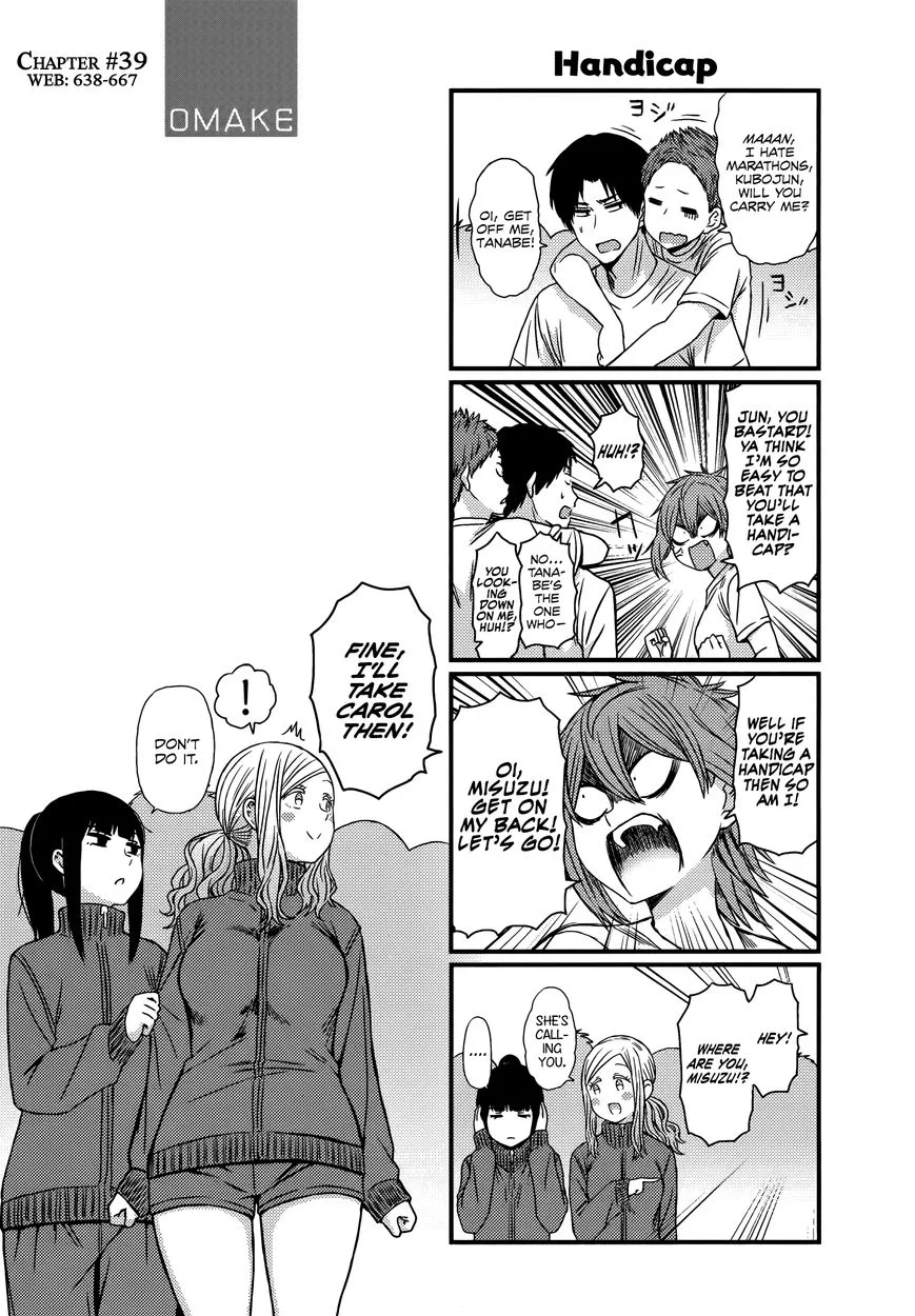 Tomo-Chan wa Onnanoko! Chapter 730 page 3