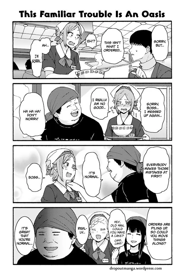 Tomo-Chan wa Onnanoko! Chapter 739 page 1