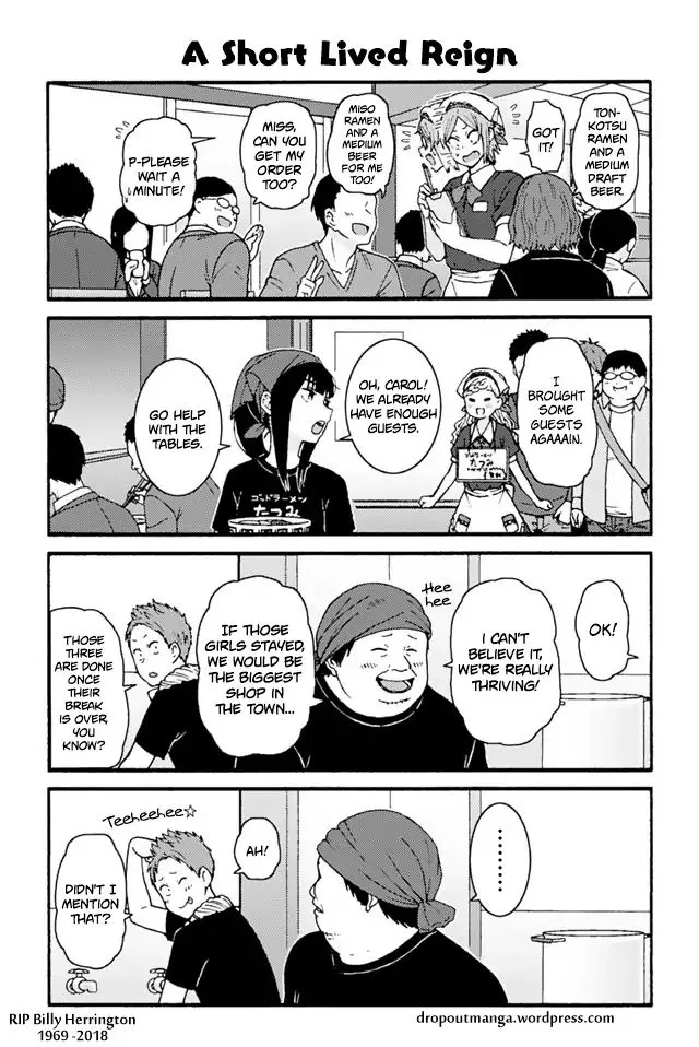 Tomo-Chan wa Onnanoko! Chapter 749 page 1