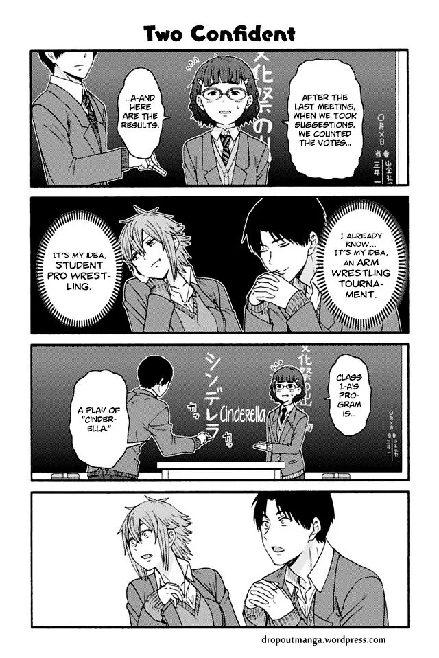 Tomo-Chan wa Onnanoko! Chapter 777 page 1