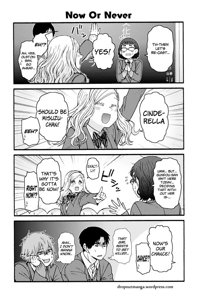 Tomo-Chan wa Onnanoko! Chapter 779 page 1