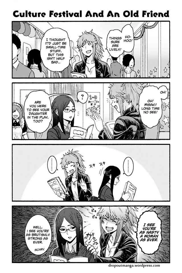 Tomo-Chan wa Onnanoko! Chapter 805 page 1