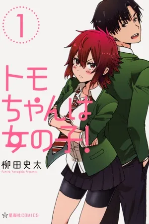 Tomo-Chan wa Onnanoko! cover