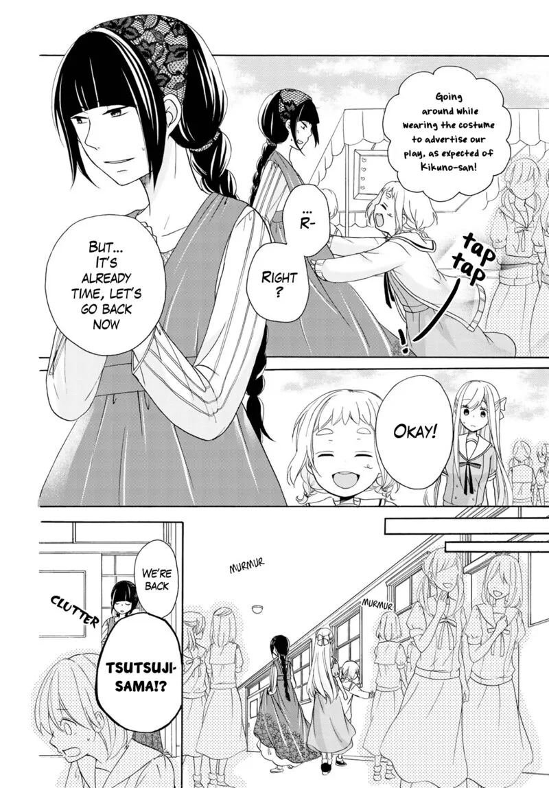 Tomodachi Gokko Chapter 11 page 7