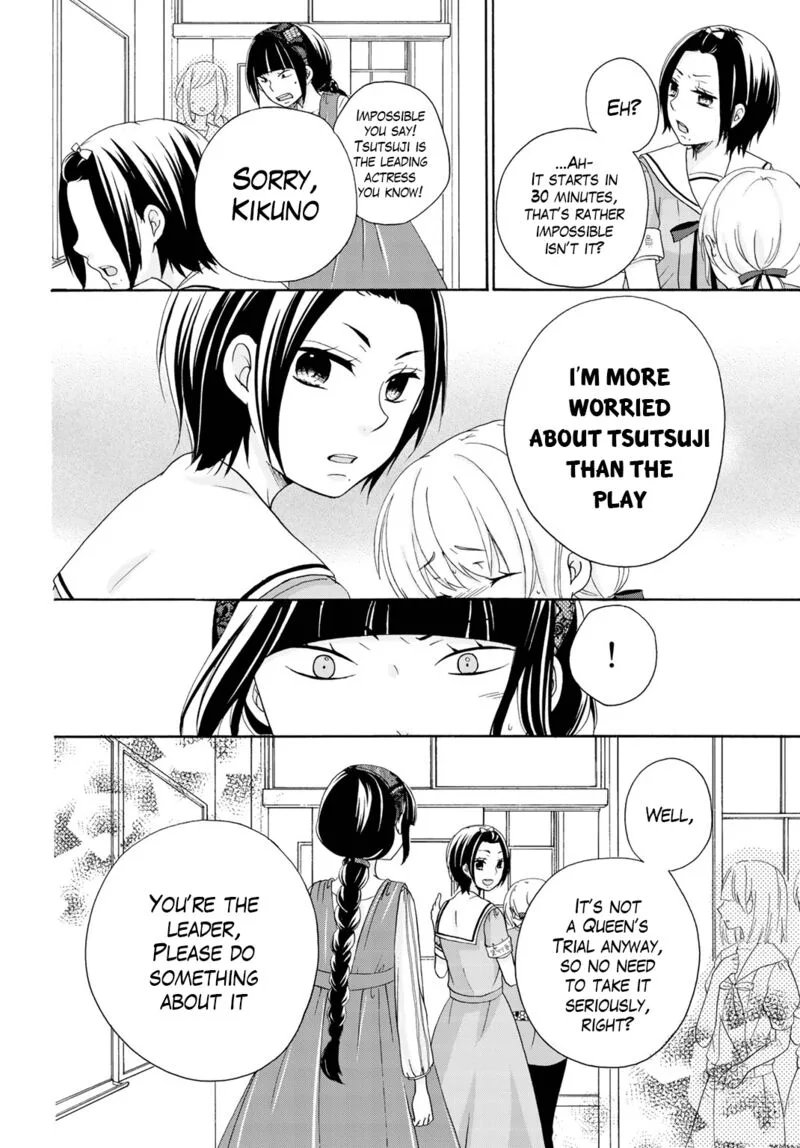 Tomodachi Gokko Chapter 11 page 9