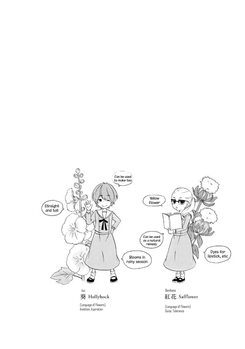 Tomodachi Gokko Chapter 12 page 29