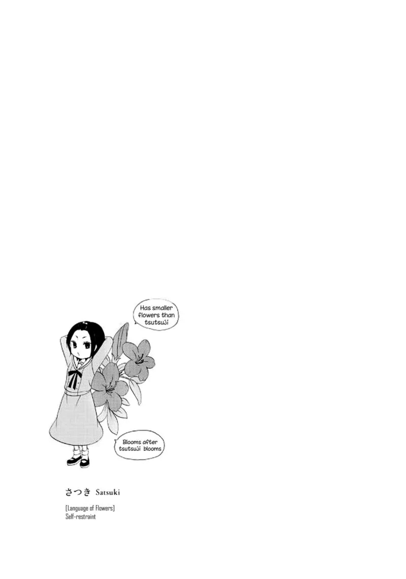 Tomodachi Gokko Chapter 12 page 27