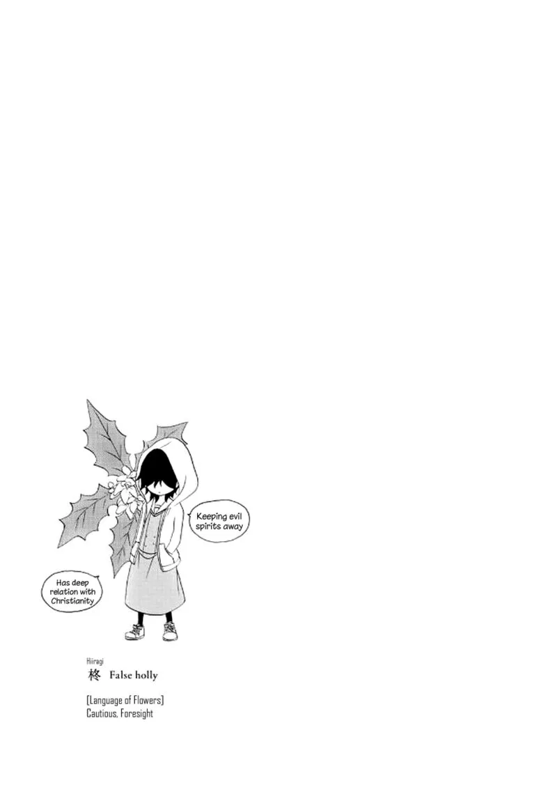 Tomodachi Gokko Chapter 12 page 25