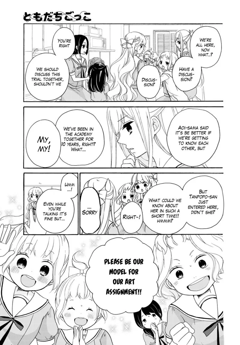 Tomodachi Gokko Chapter 13 page 12