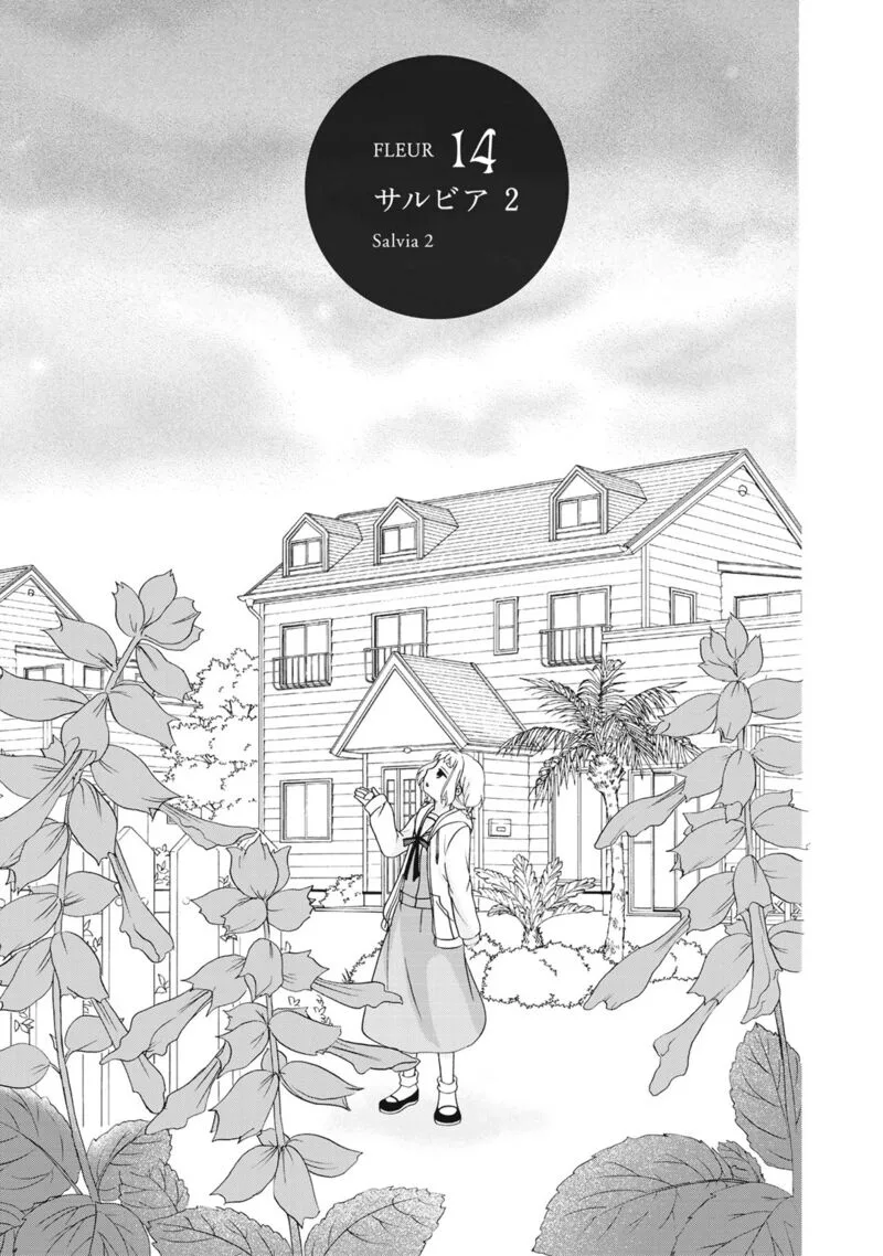 Tomodachi Gokko Chapter 14 page 10