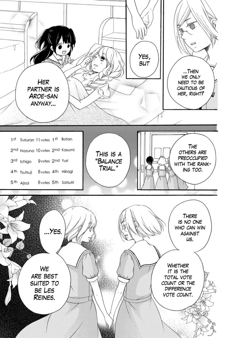 Tomodachi Gokko Chapter 15 page 8