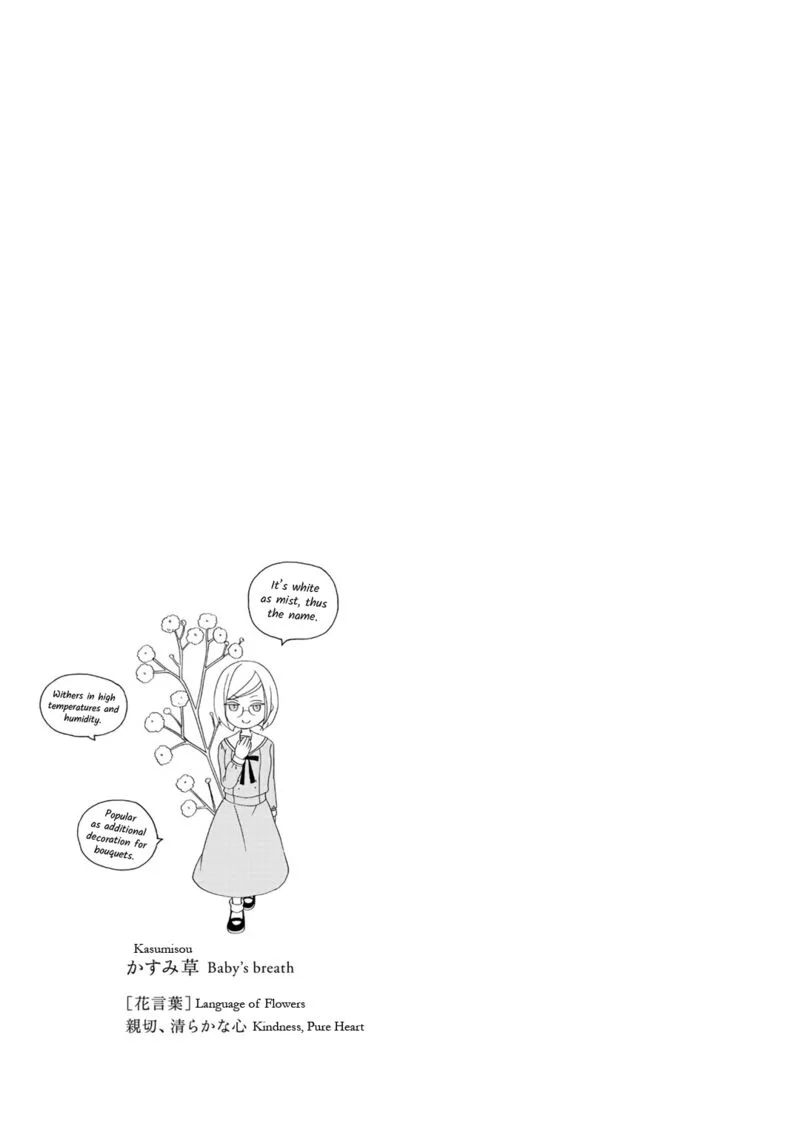 Tomodachi Gokko Chapter 15 page 26
