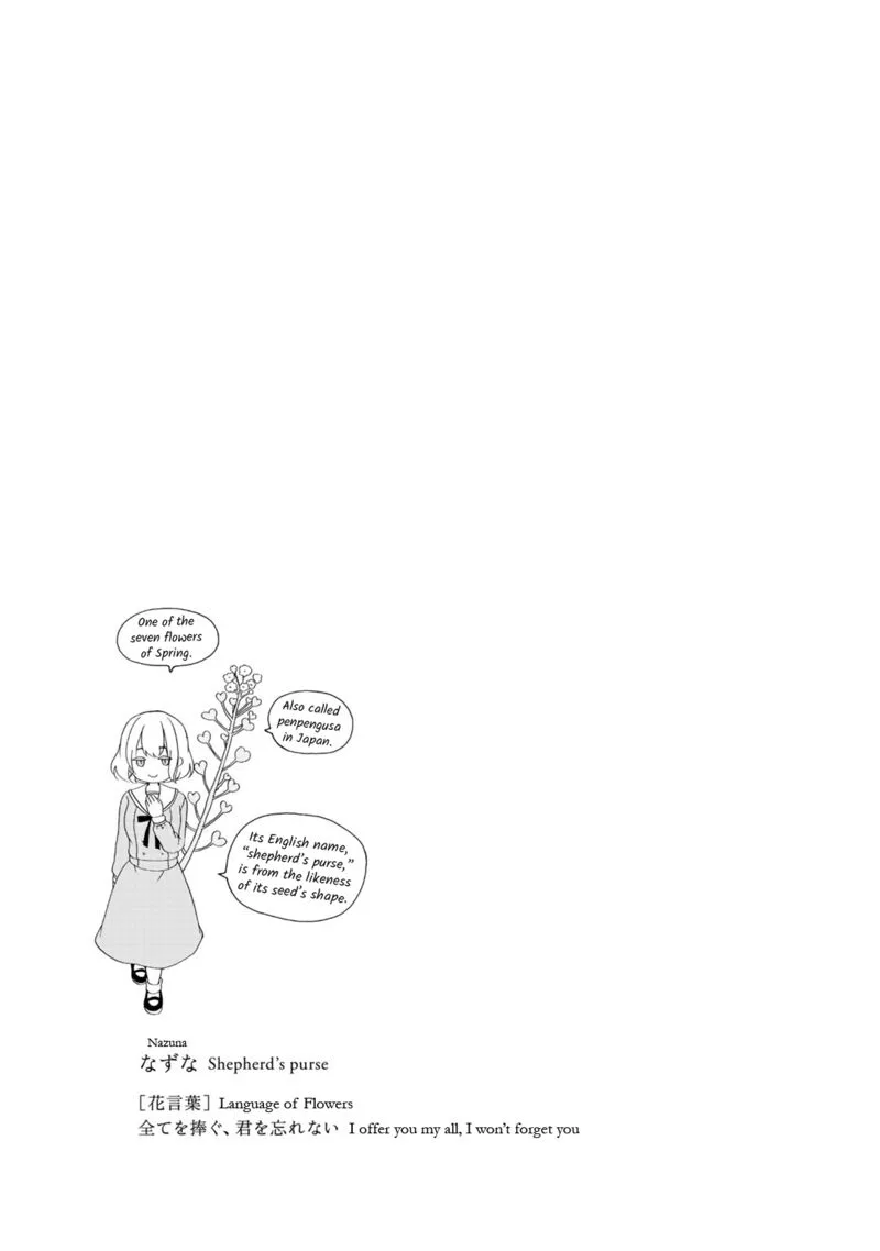 Tomodachi Gokko Chapter 16 page 26