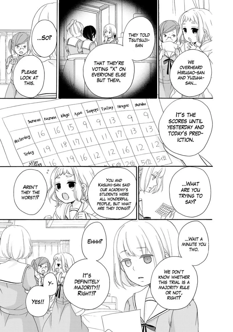 Tomodachi Gokko Chapter 16 page 8
