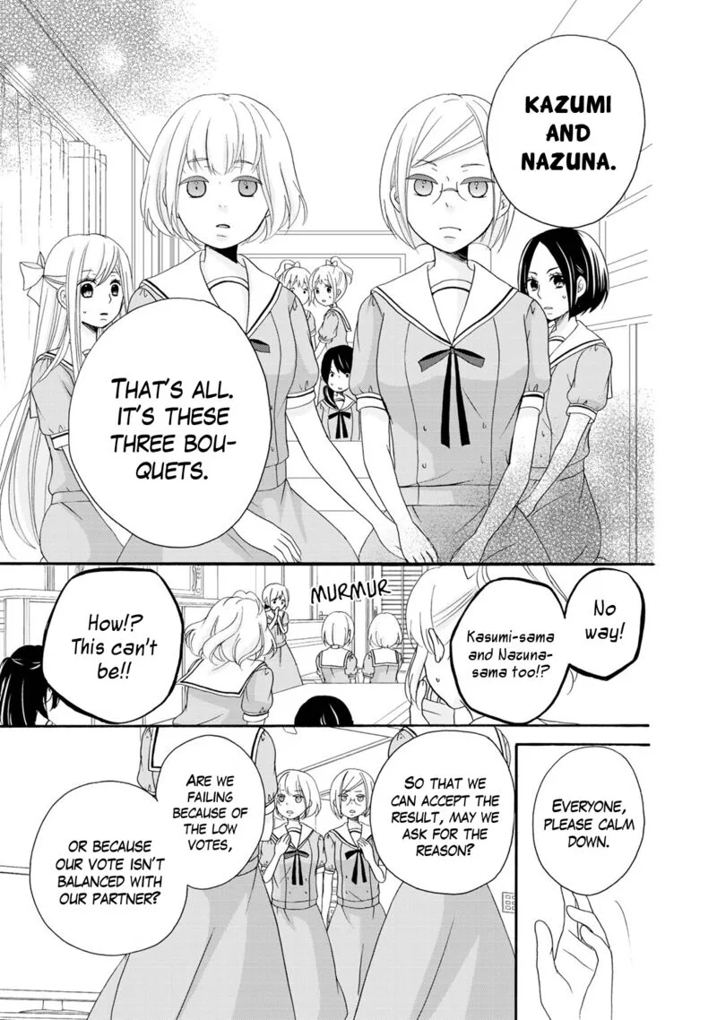 Tomodachi Gokko Chapter 16 page 16