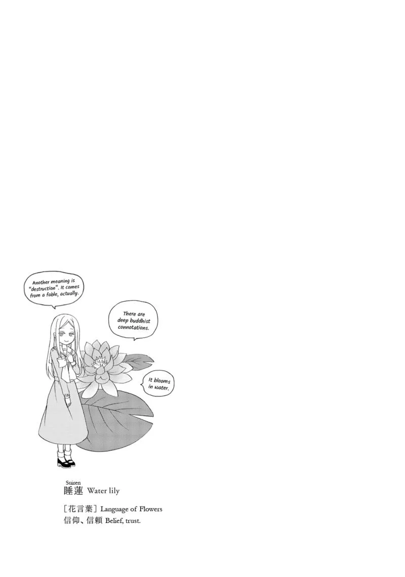 Tomodachi Gokko Chapter 17 page 26