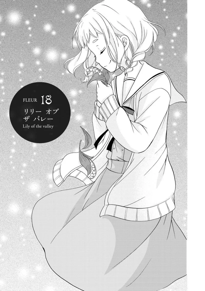 Tomodachi Gokko Chapter 18 page 2
